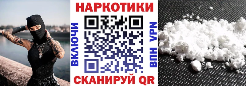 Купить Полтавская Конопля  Меф  ГАШИШ 