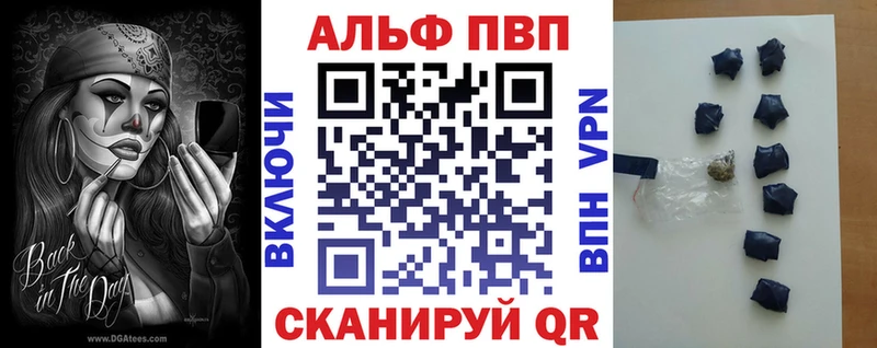А ПВП Соль Полтавская