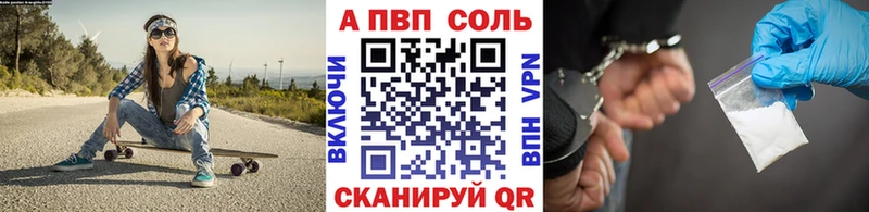 ссылка на мегу маркетплейс где найти Полтавская Альфа ПВП СК