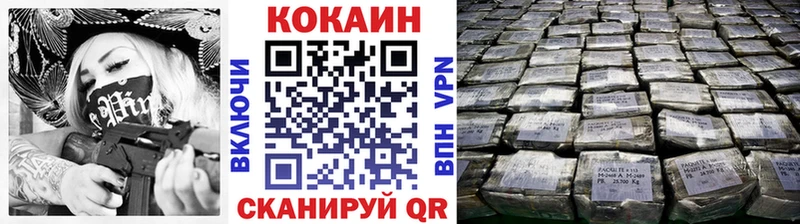 Кокаин VHQ  Полтавская 