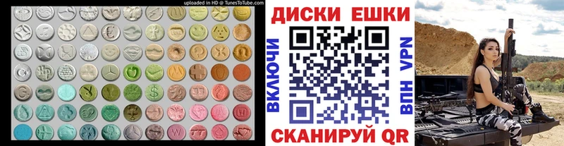 Экстази Punisher  Полтавская 