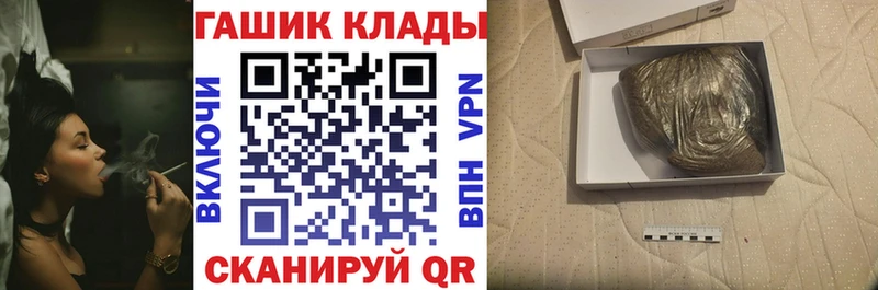 Гашиш AMNESIA HAZE  магазин    Полтавская 