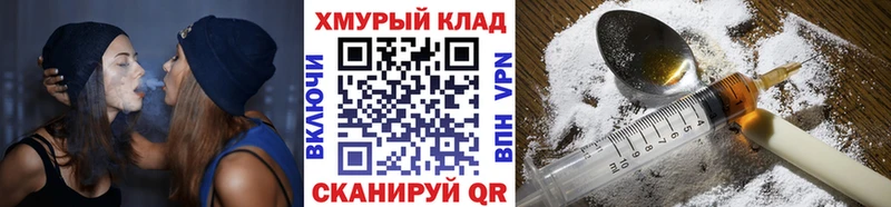 ГЕРОИН белый  что такое   Полтавская 