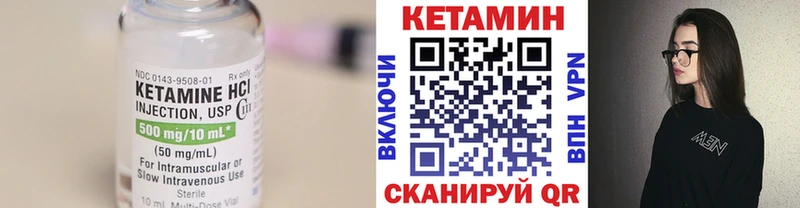 OMG ссылка  Полтавская  КЕТАМИН ketamine 