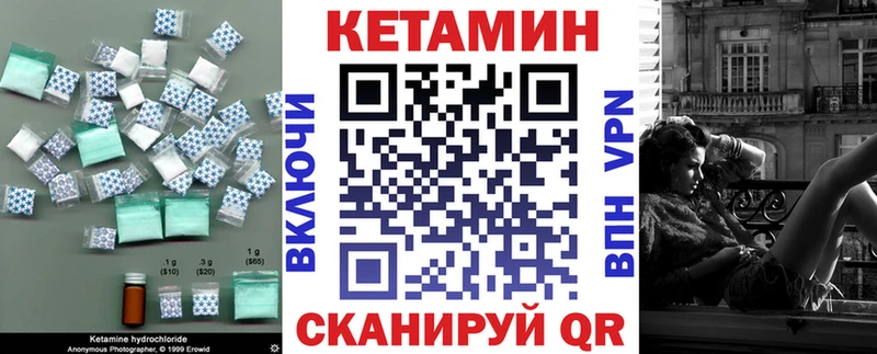 КЕТАМИН VHQ Полтавская