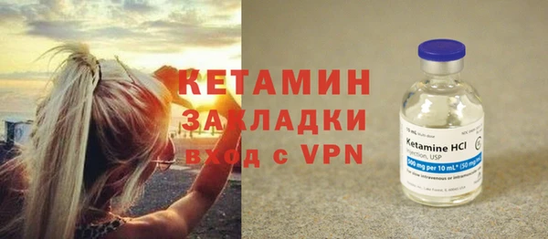 метадон Нефтекумск