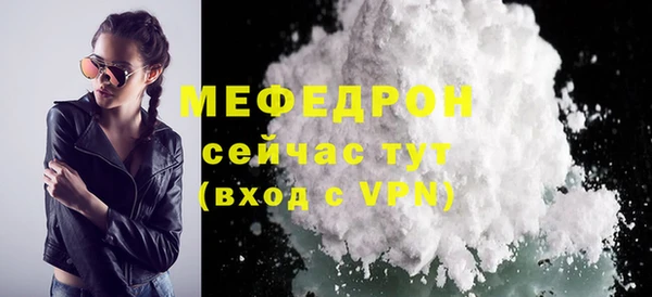 герыч Нефтегорск