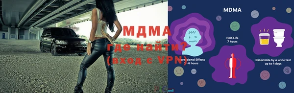метадон Абаза