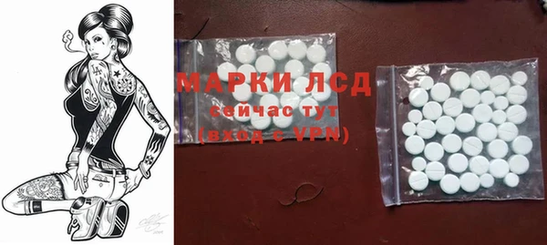 спиды Алексин