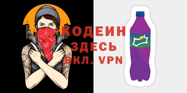 герыч Нефтегорск