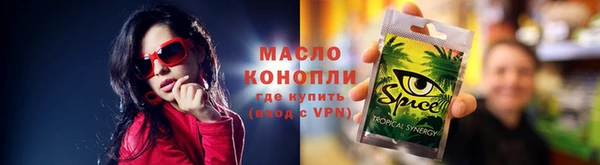 MESCALINE Абдулино