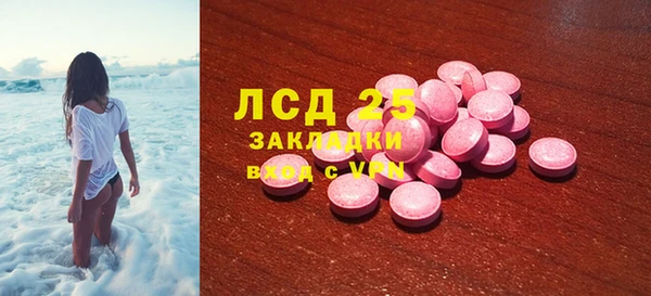 спиды Алексин