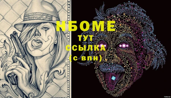 спиды Алексин