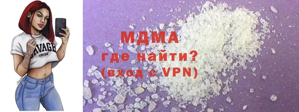 MESCALINE Абдулино