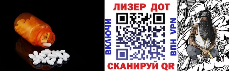 Лсд 25 экстази ecstasy  Полтавская 