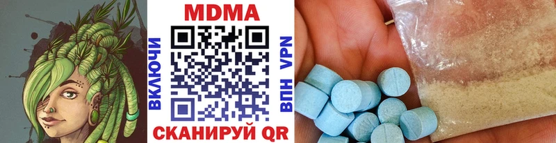 MDMA Molly  Полтавская 
