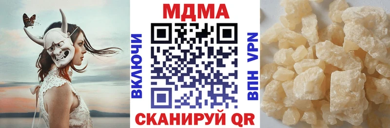 MDMA Molly Полтавская