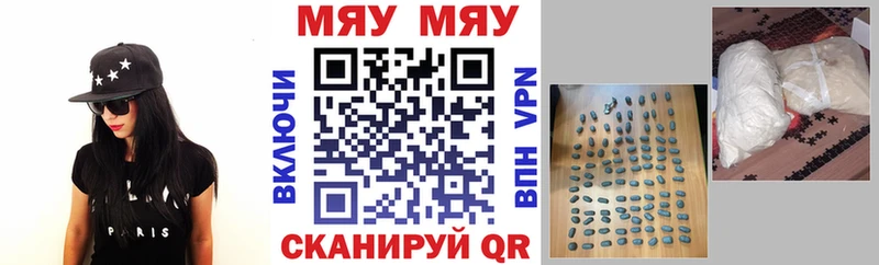 МЕФ 4 MMC  купить наркотик  Полтавская 
