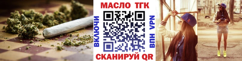 Дистиллят ТГК жижа Полтавская