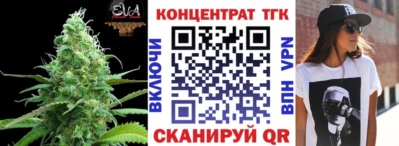 купить закладку  Полтавская  ТГК THC oil 